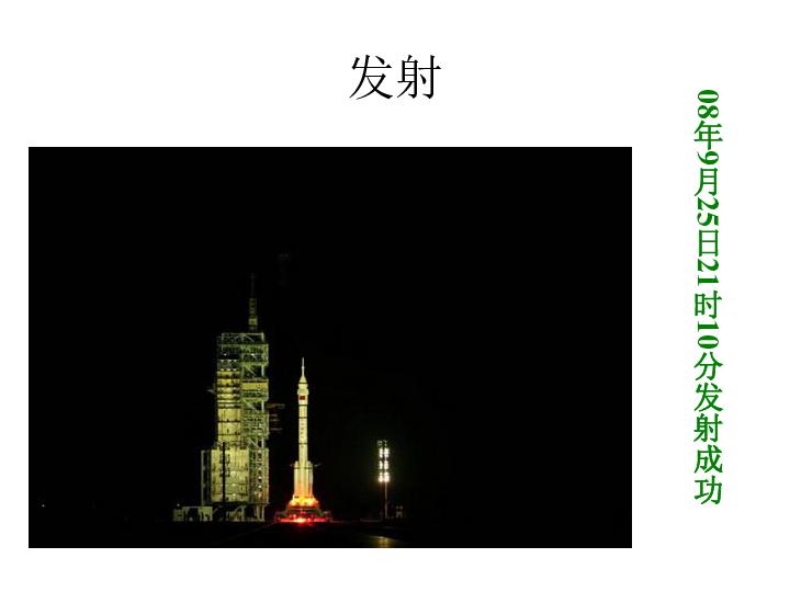 战地5