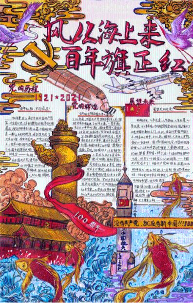 大白菜怎么做好吃游戏画面