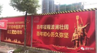 明朝一商人遇海难，漂流到孤岛满目荒凉，最后封爵成当地富豪